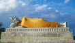 Wat Phu